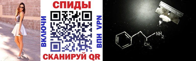 АМФЕТАМИН Premium Выборг