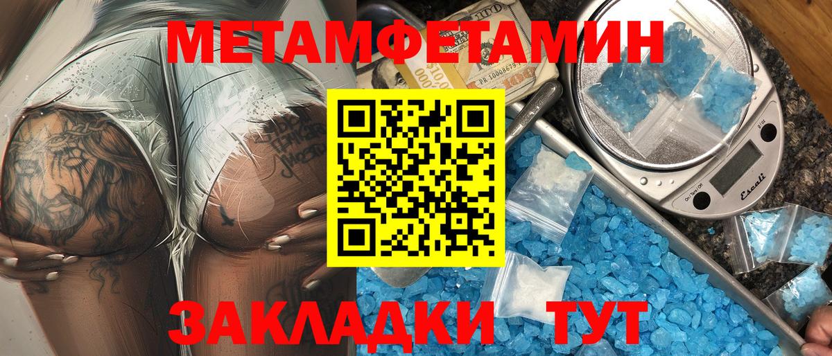Выборг  АМФЕТАМИН Розовый  АМФЕТАМИН  Вход с VPN 