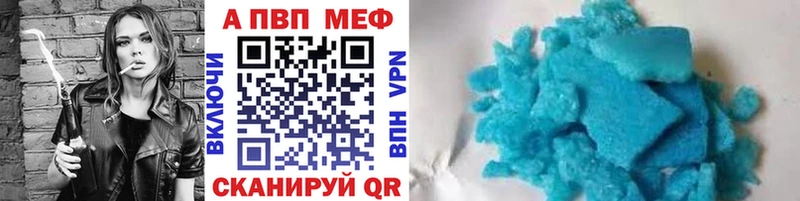 Альфа ПВП СК КРИС Выборг