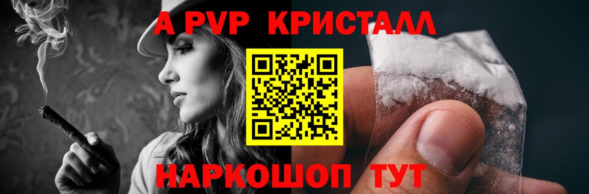 Выборг  А ПВП Соль  Вход с VPN  как найти закладки  Alpha-PVP СК  А ПВП СК 