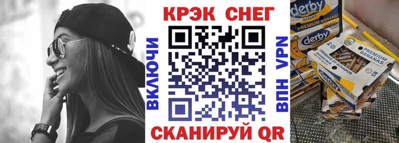 КОКАИН FishScale  цена наркотик  Выборг 