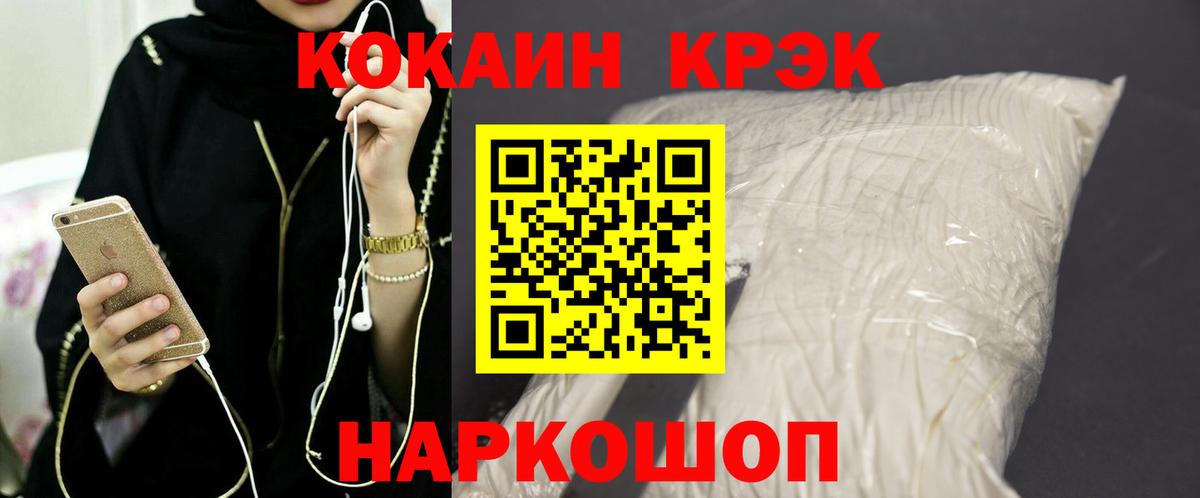 Cocaine Колумбийский Выборг