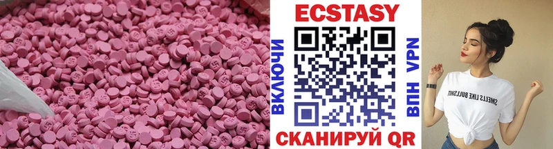 hydra онион  Выборг  Экстази VHQ 