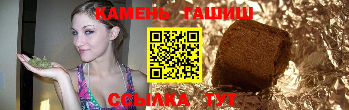 ГАШИШ ice o lator Выборг