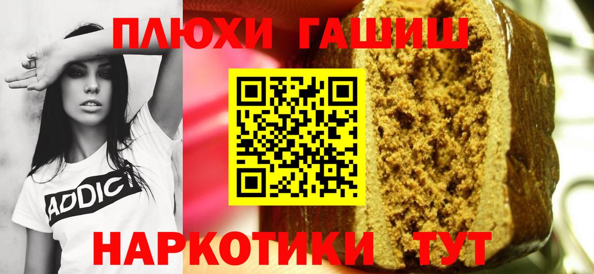 ГАШ Cannabis Выборг