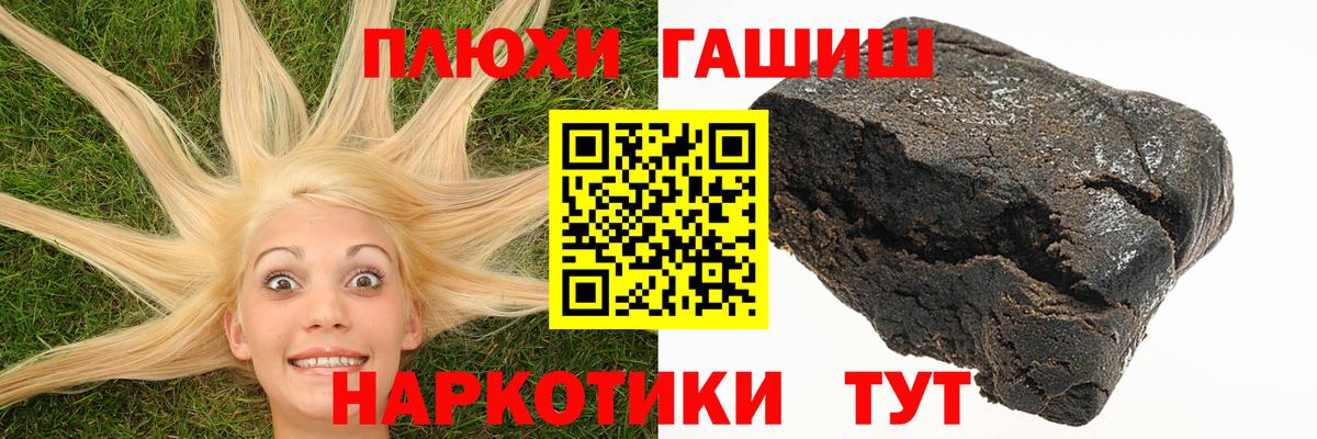 ГАШ Premium  Выборг  ГАШ hashish 