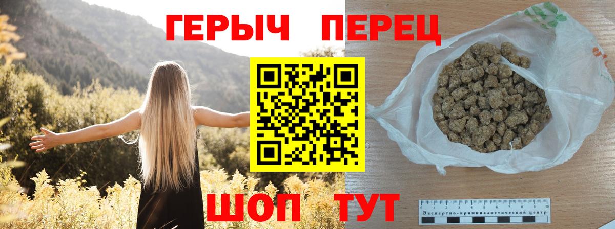 Выборг  Героин Афган  Вход с VPN 