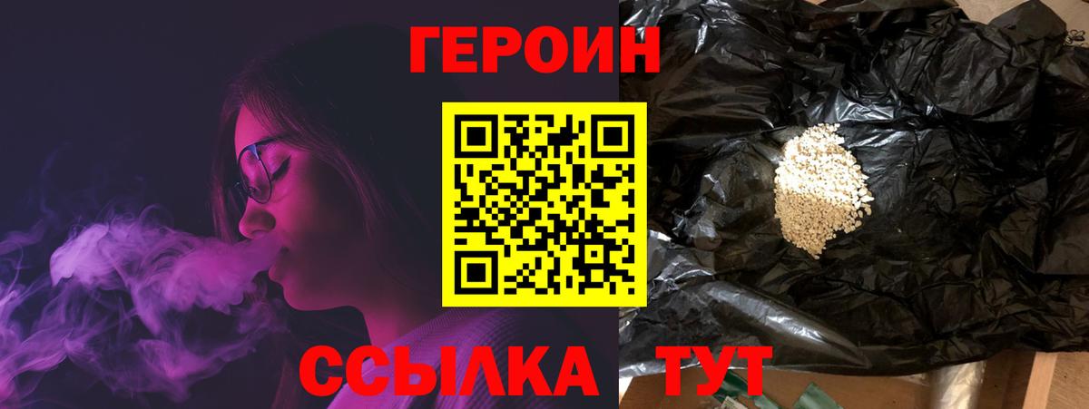 Героин Афган  Выборг 