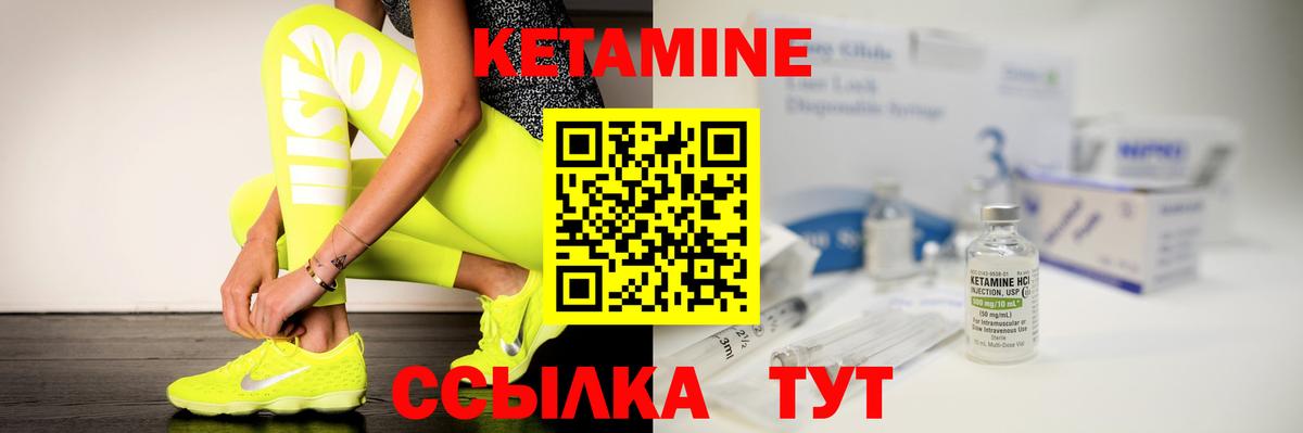 Кетамин ketamine  Вход с VPN  Кетамин ketamine  Выборг 