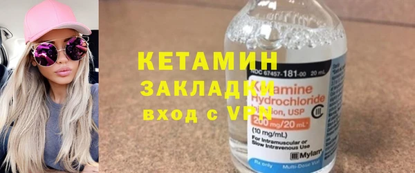 мефедрон Бородино