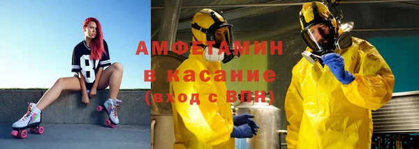 кристаллы Бронницы