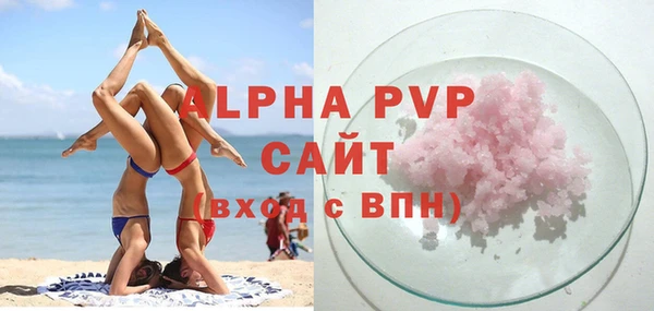 стаф Бугульма