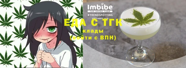 кристаллы Бронницы