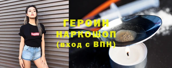 мефедрон Бородино