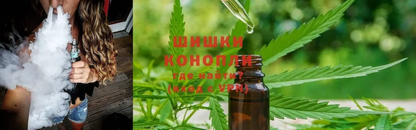 кристаллы Бронницы