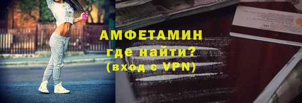 стаф Бугульма