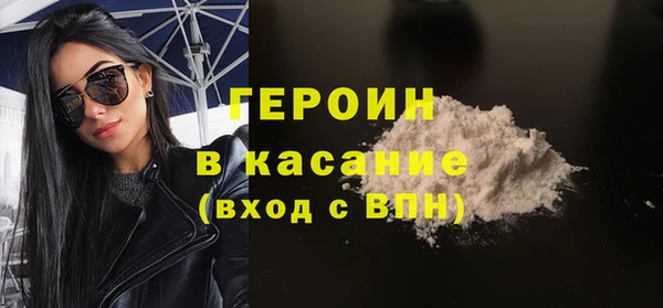 мефедрон Бородино