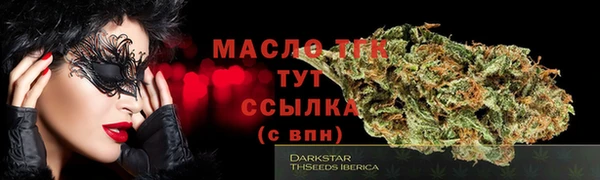 кристаллы Бронницы