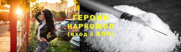 стаф Бугульма