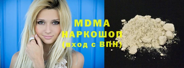 кристаллы Бронницы