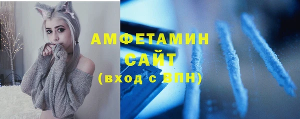 мефедрон Бородино