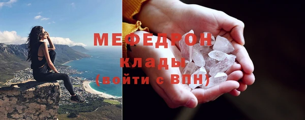 стаф Бугульма