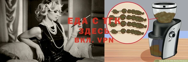 мефедрон Бородино
