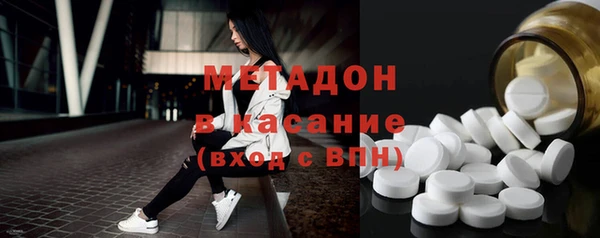 кристаллы Бронницы