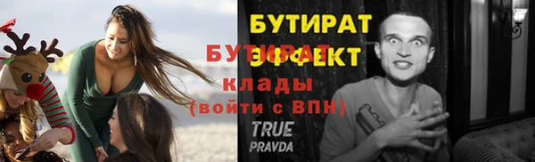 мефедрон Бородино