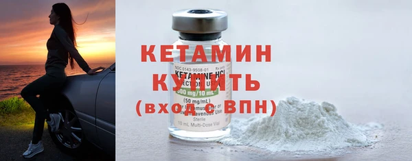 стаф Бугульма