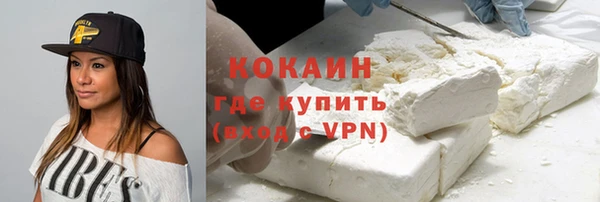кристаллы Бронницы