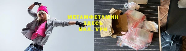 кристаллы Бронницы