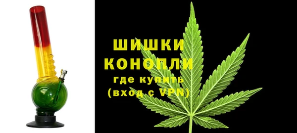кристаллы Бронницы