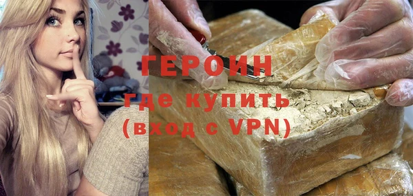 мефедрон Бородино