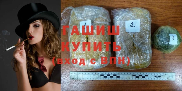 стаф Бугульма
