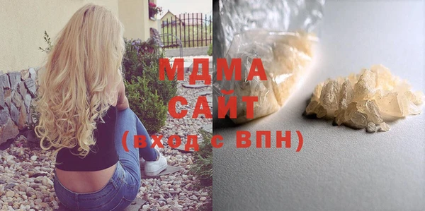 мефедрон Бородино