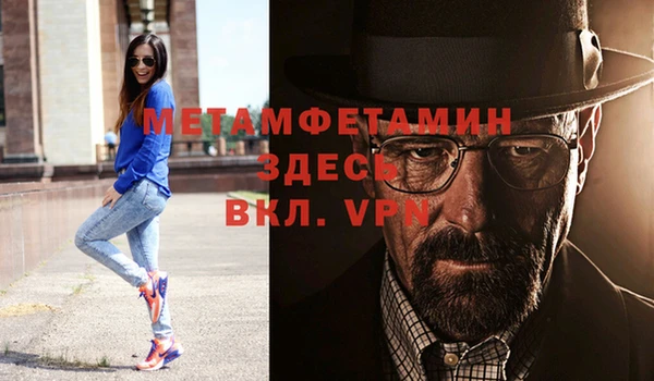 кристаллы Бронницы