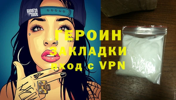 стаф Бугульма
