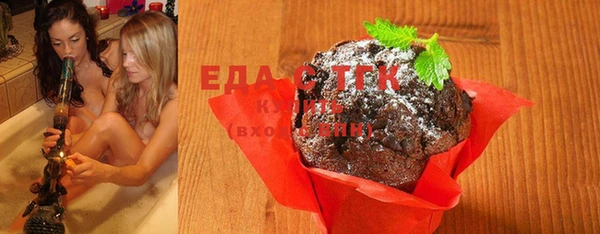 стаф Бугульма
