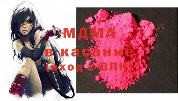 кристаллы Бронницы