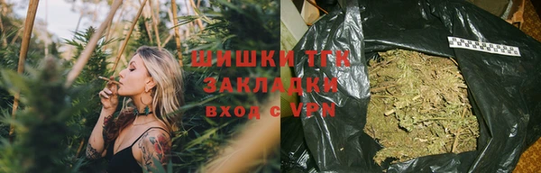 кристаллы Бронницы