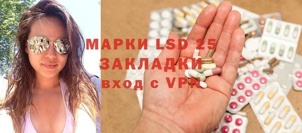 мефедрон Бородино
