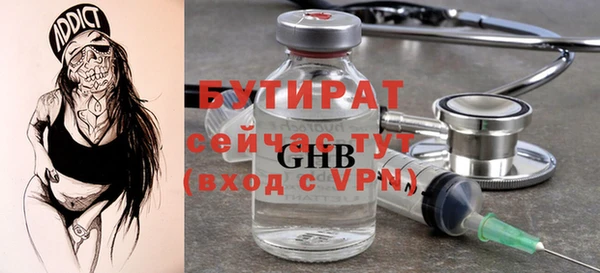 стаф Бугульма