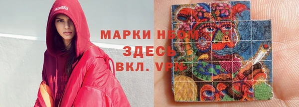 стаф Бугульма