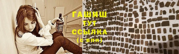 мефедрон Бородино