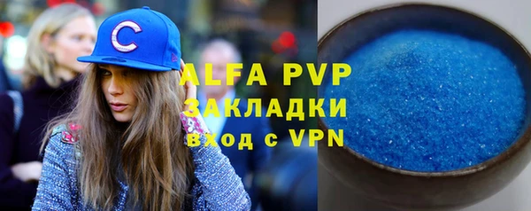 кристаллы Бронницы