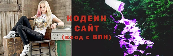 кристаллы Бронницы