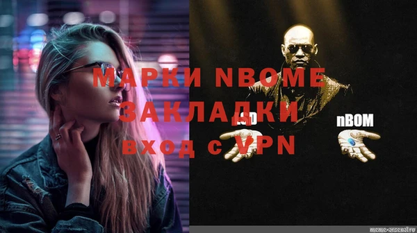 кристаллы Бронницы