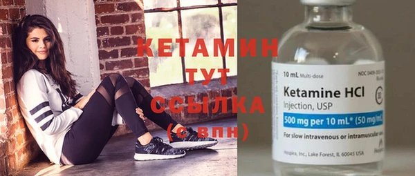 мефедрон Бородино
