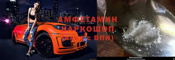 мефедрон Бородино